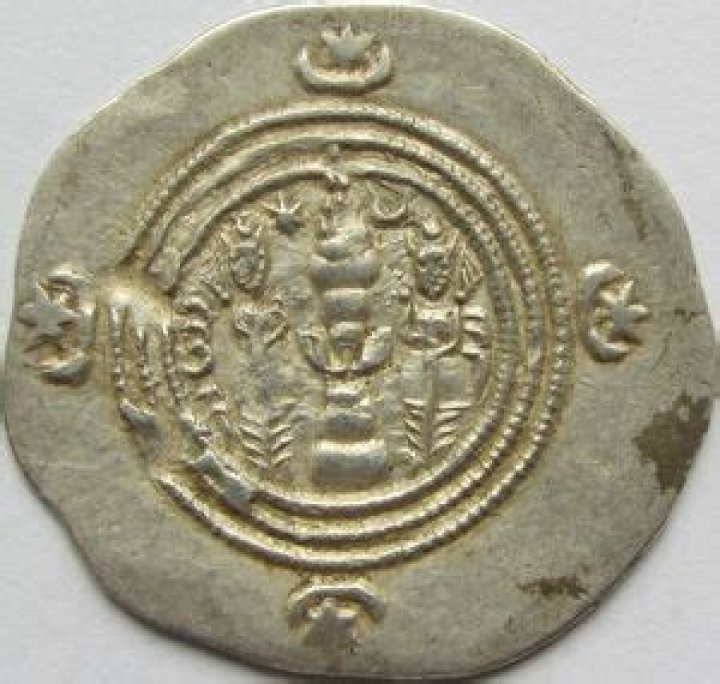 Khosrau II Khosrau II